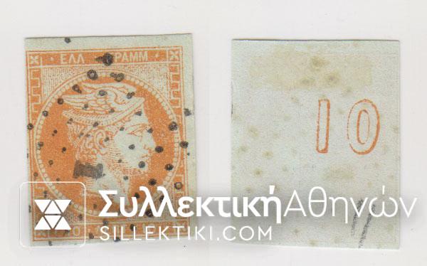 Vl. 11 10 Lepta Orange Fine O